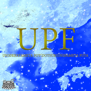 UPF